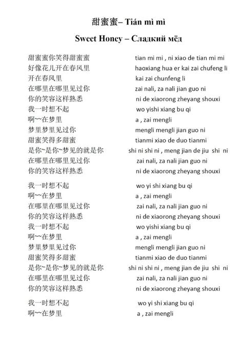Ci xin qie gu