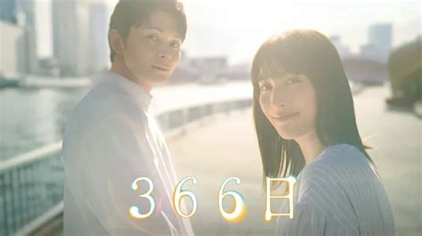 366 Nichi 2025 recent