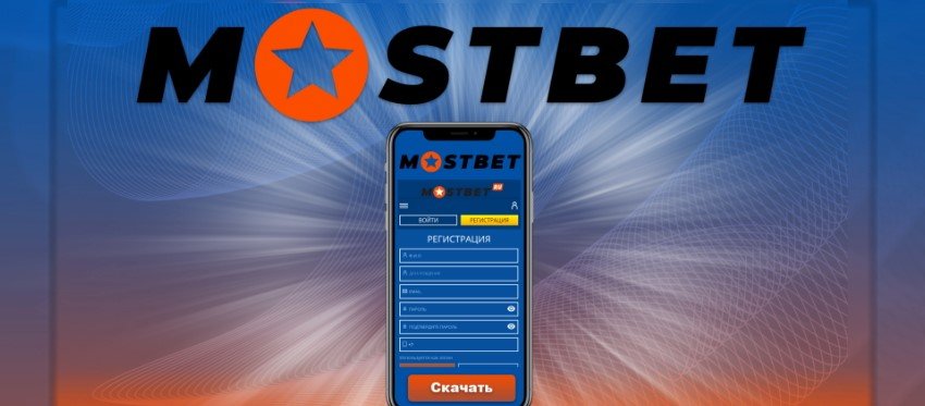 Mostbet Partners Affiliate Program Testimonial
